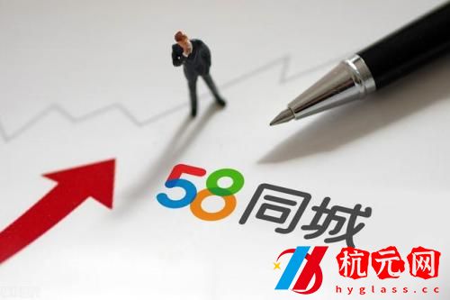 58同城怎么發(fā)布個人房屋出租信息