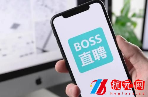 boss直聘怎么修改期望城市