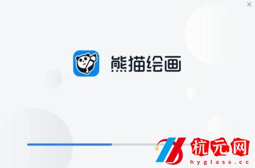 熊貓繪畫怎么導(dǎo)出透明底