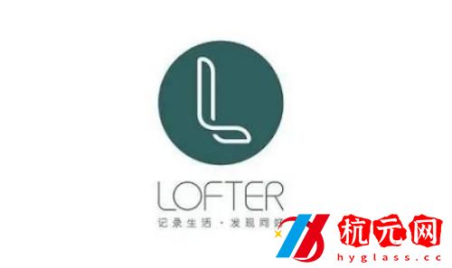 LOFTER怎么注銷賬號