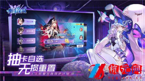 姬斗無雙首次十連選什么好