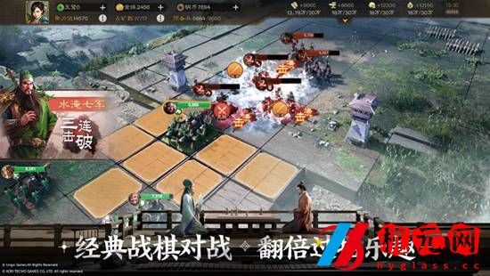 三國志戰棋版橫掃千軍戰法怎么玩