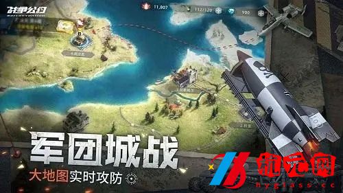 戰(zhàn)爭公約怎么退出軍團