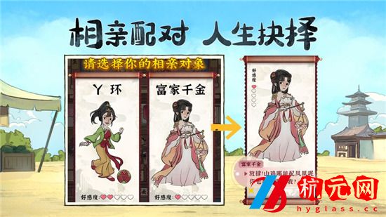 模擬古代經商門客怎么安排