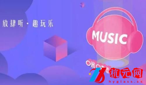 咪咕音樂均衡器怎么調(diào)音質(zhì)好