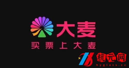 大麥APP怎么默認微信**
