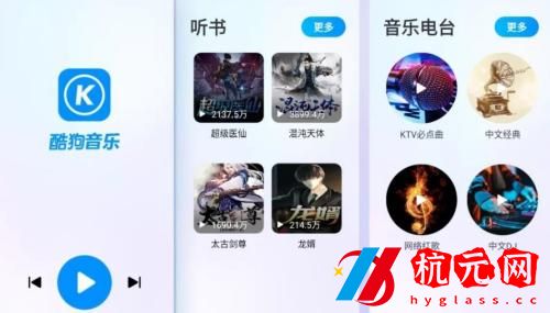 酷狗音樂app怎么下載mp3格式