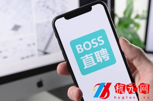 boss直聘怎么切換身份