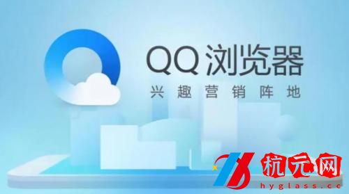 qq瀏覽器怎么添加網站