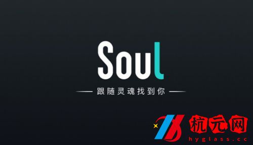 soul智能回復(fù)怎么設(shè)置