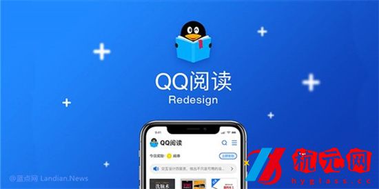 QQ閱讀如何進行橫屏閱讀